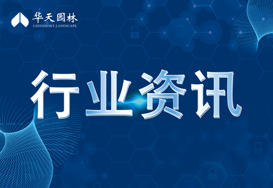 伏天園林綠化管理全攻略：高溫下的養(yǎng)護(hù)秘籍